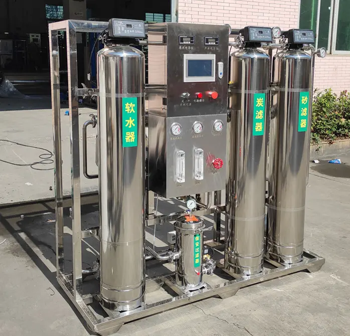 小型純凈水設(shè)備